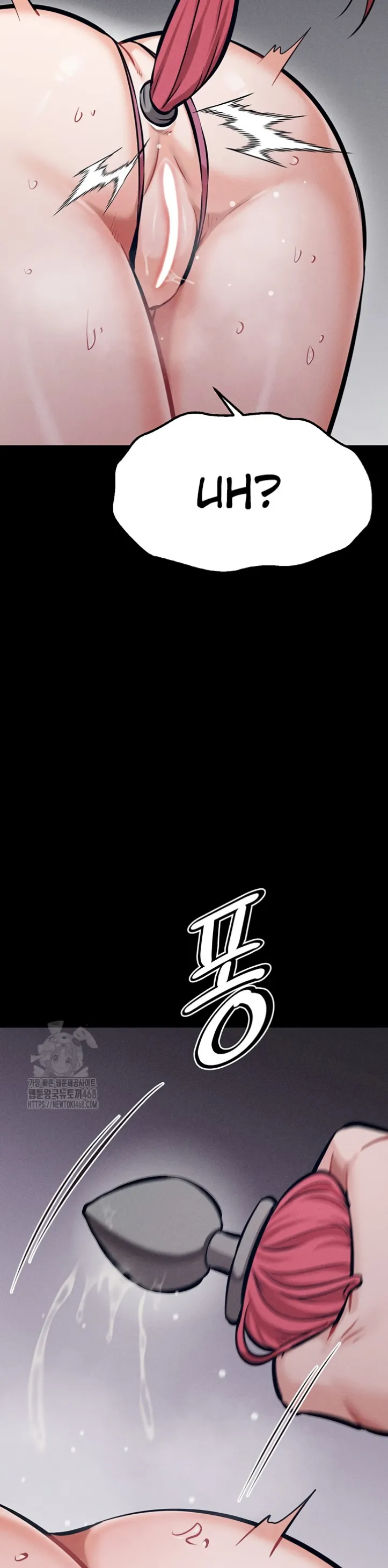Athletes Village: The Trap - Chapter 32 30