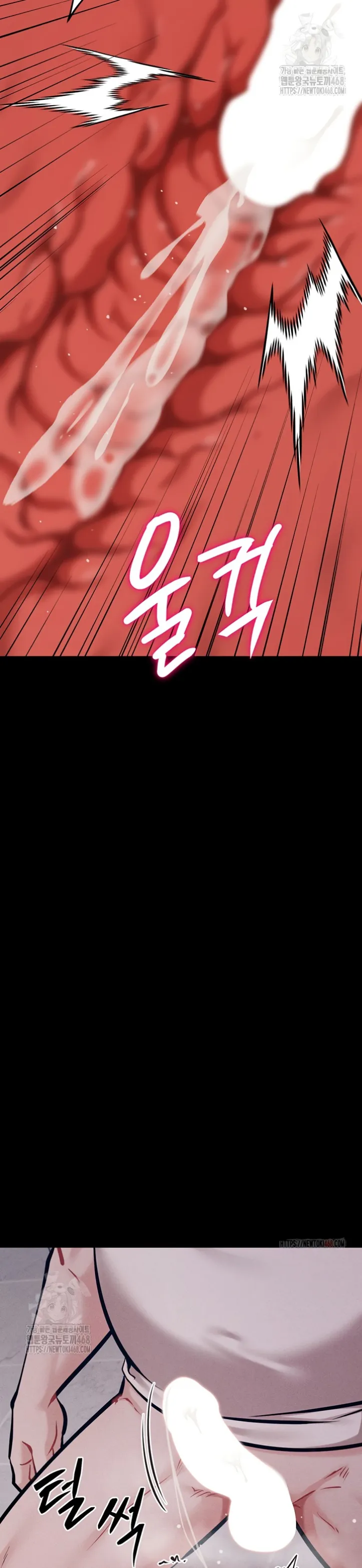 Athletes Village: The Trap - Chapter 32 45