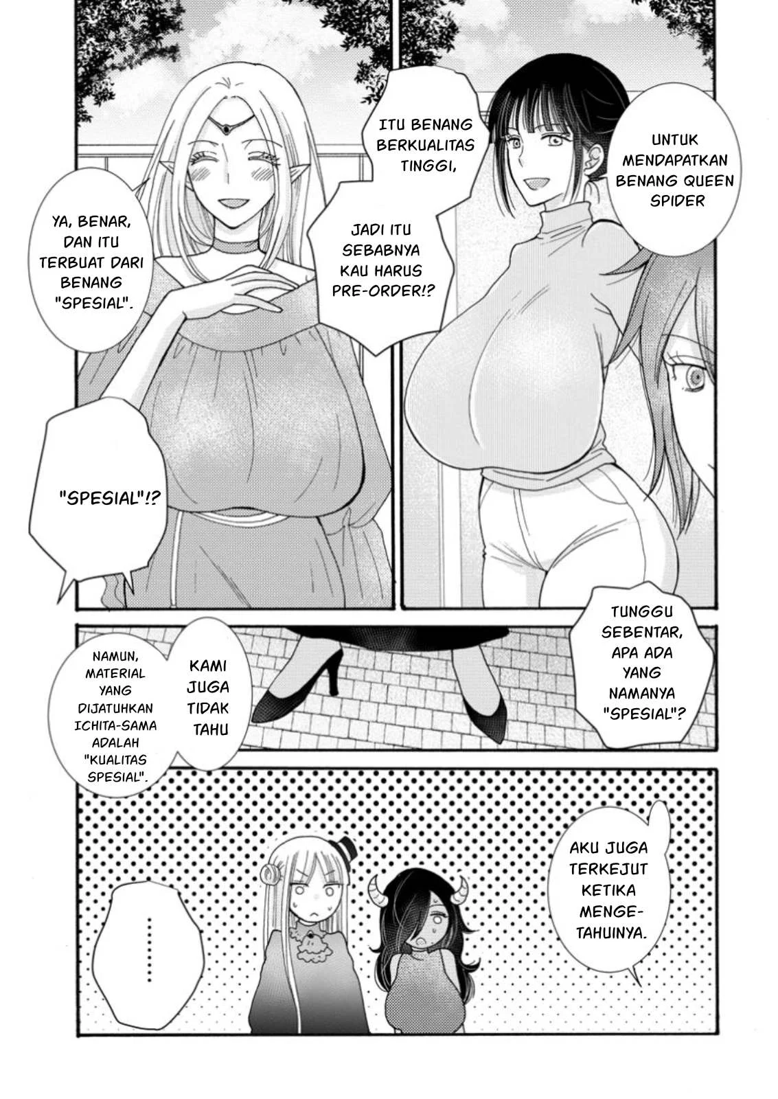 Ataerareta Skill wo Tsukatte Kasei de Isekai Bijotachi to Ichaicha shitai - Chapter 21.3 21