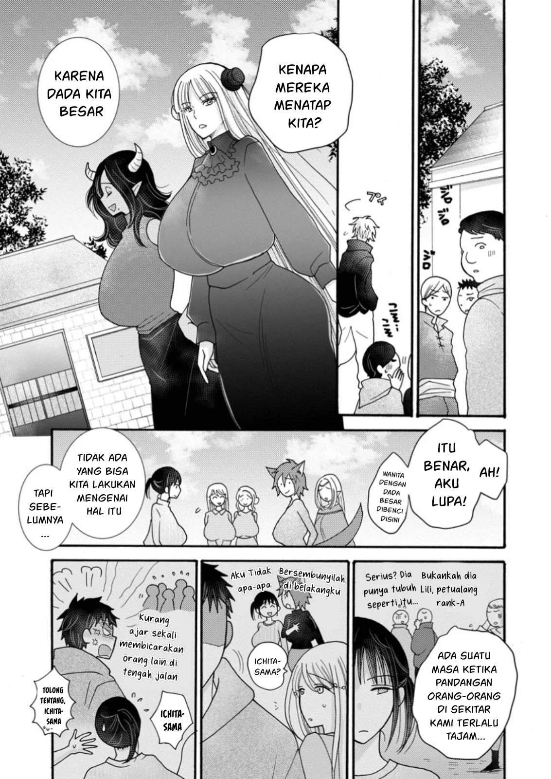 Ataerareta Skill wo Tsukatte Kasei de Isekai Bijotachi to Ichaicha shitai - Chapter 21.3 3