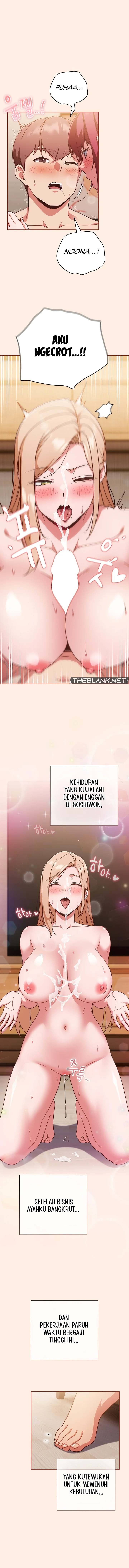 A Sweet Part Time Job - Chapter 45 14 A Sweet Part Time Job - Chapter 45 14