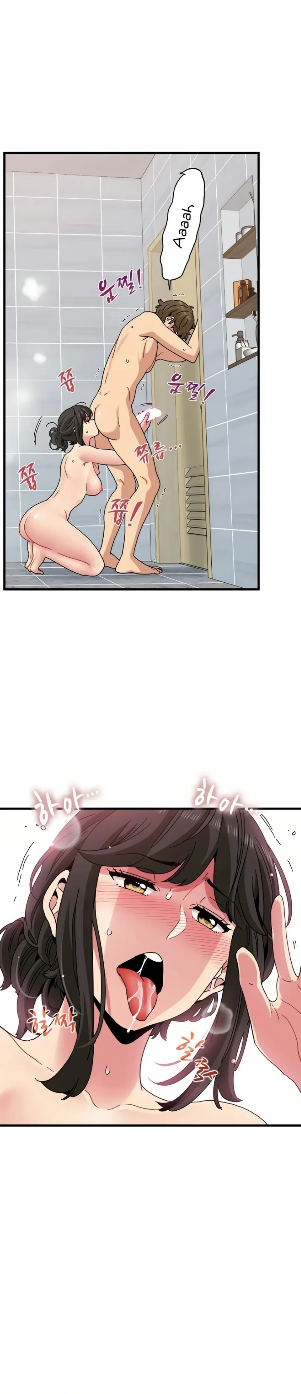 A Turning Point - Chapter 94 18