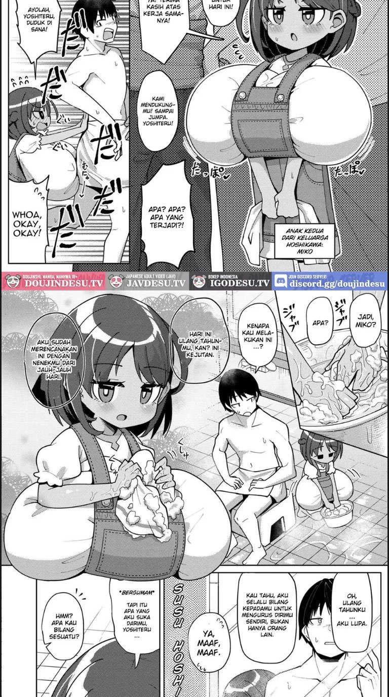 Freshly Squeezed Milky Way - Chapter 01 3 Freshly Squeezed Milky Way - Chapter 01 3