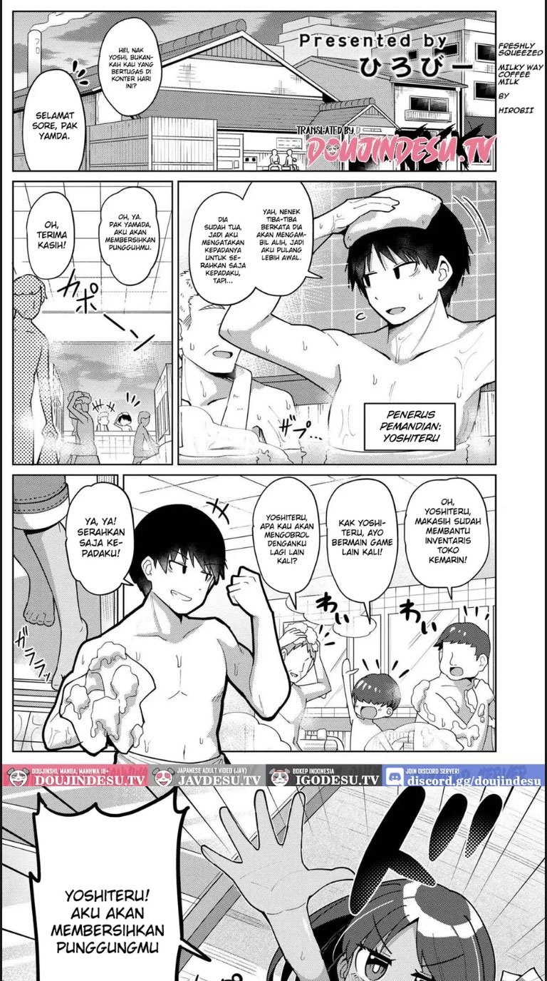 Freshly Squeezed Milky Way - Chapter 01 1 Freshly Squeezed Milky Way - Chapter 01 1