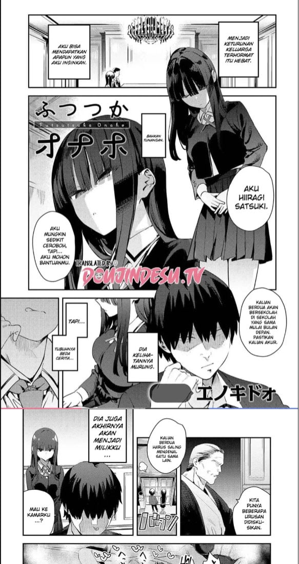 Futsutsuka Onaho - Chapter 01 1 Futsutsuka Onaho - Chapter 01 1