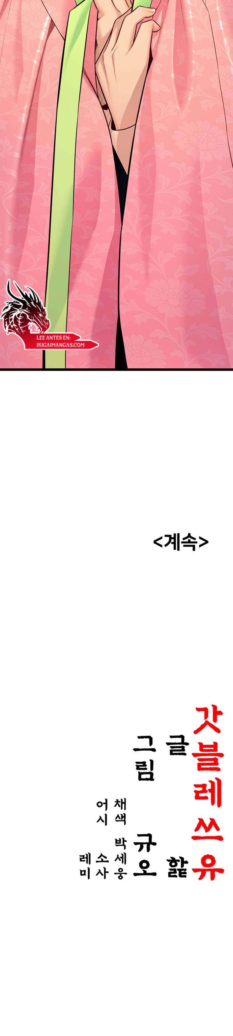 God Bless You - Chapter 47 18 God Bless You - Chapter 47 18