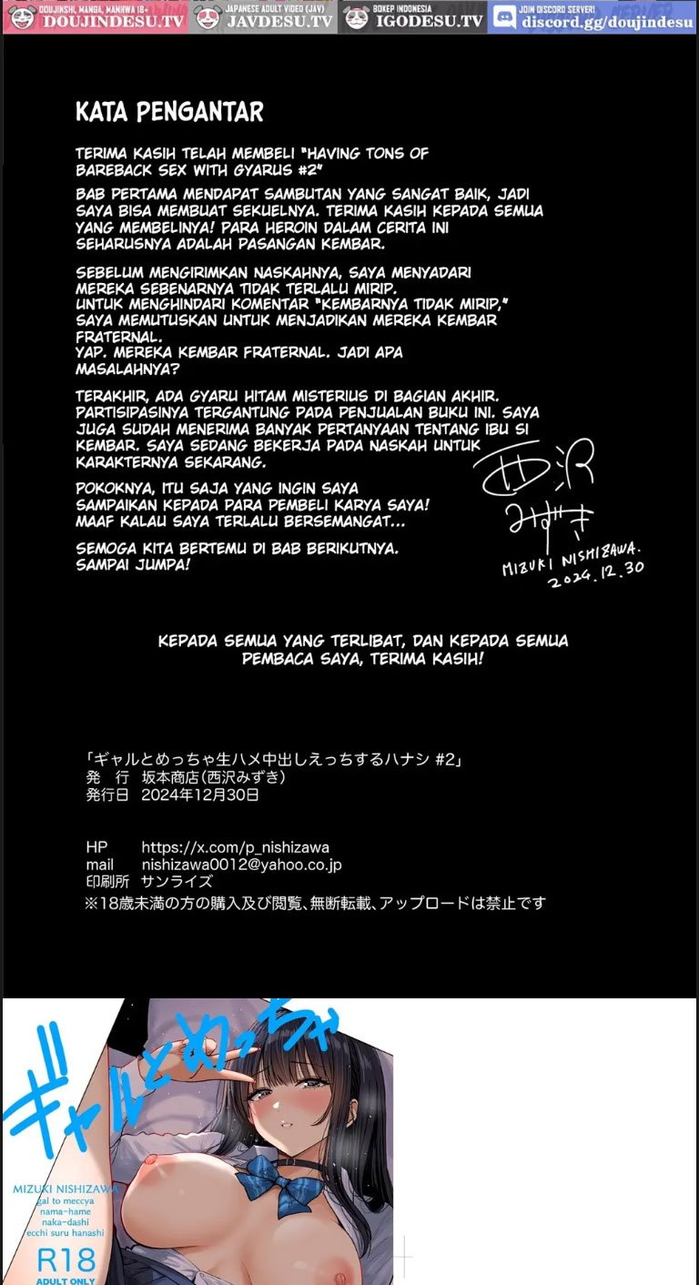 Gal to Meccha Namahame Nakadashi - Chapter 02 38