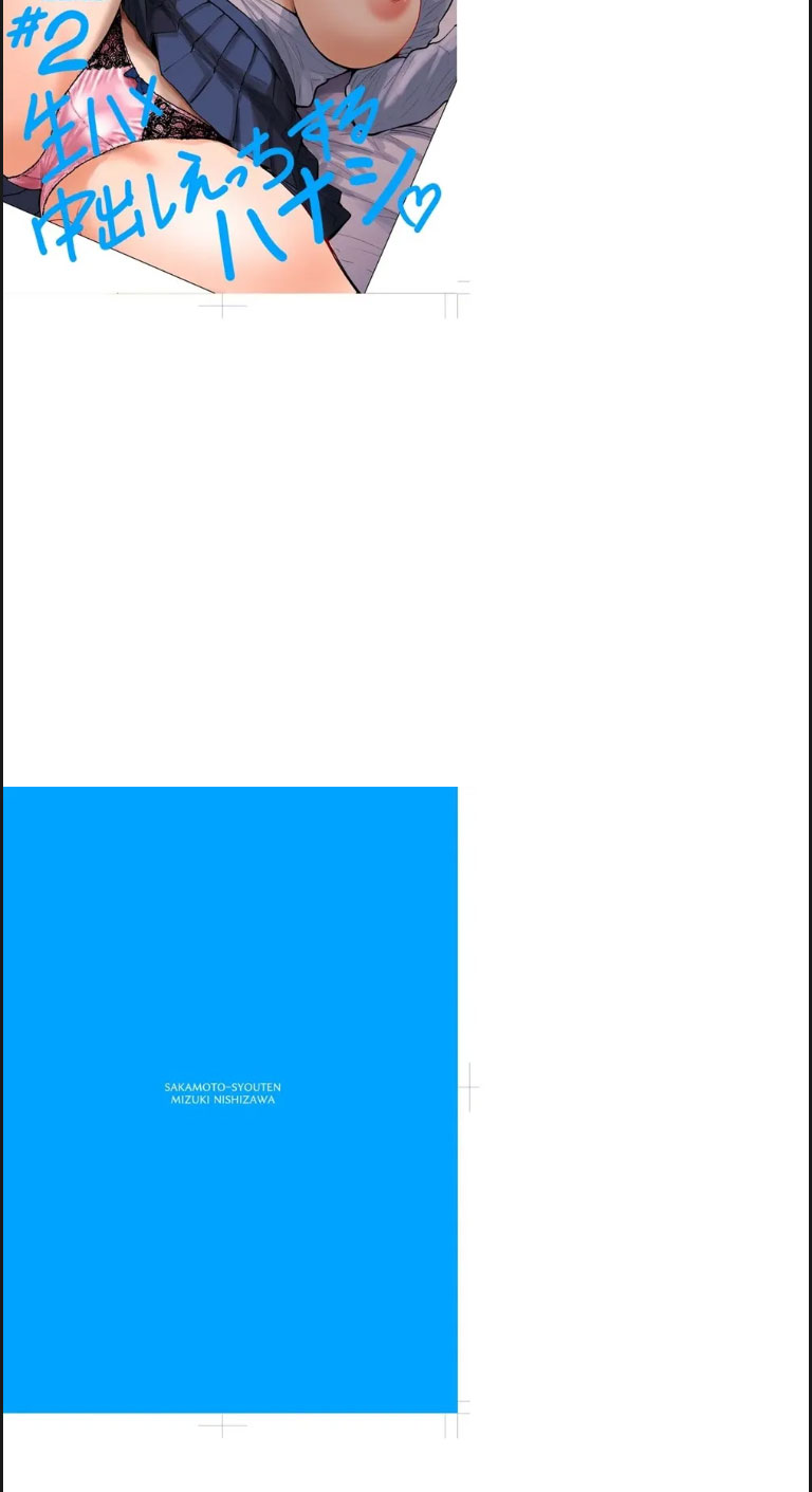 Gal to Meccha Namahame Nakadashi - Chapter 02 39