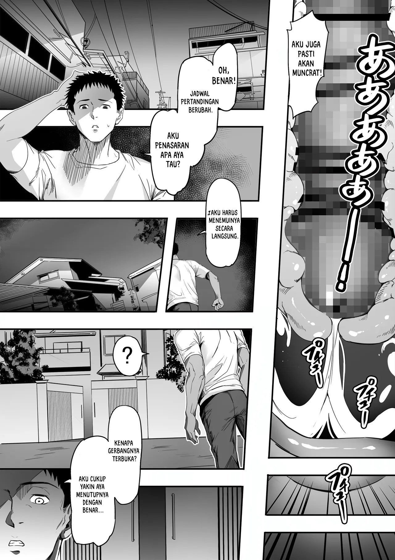 Guard no Katai Ore no Kanojo ga Kyuu - Chapter 01 45