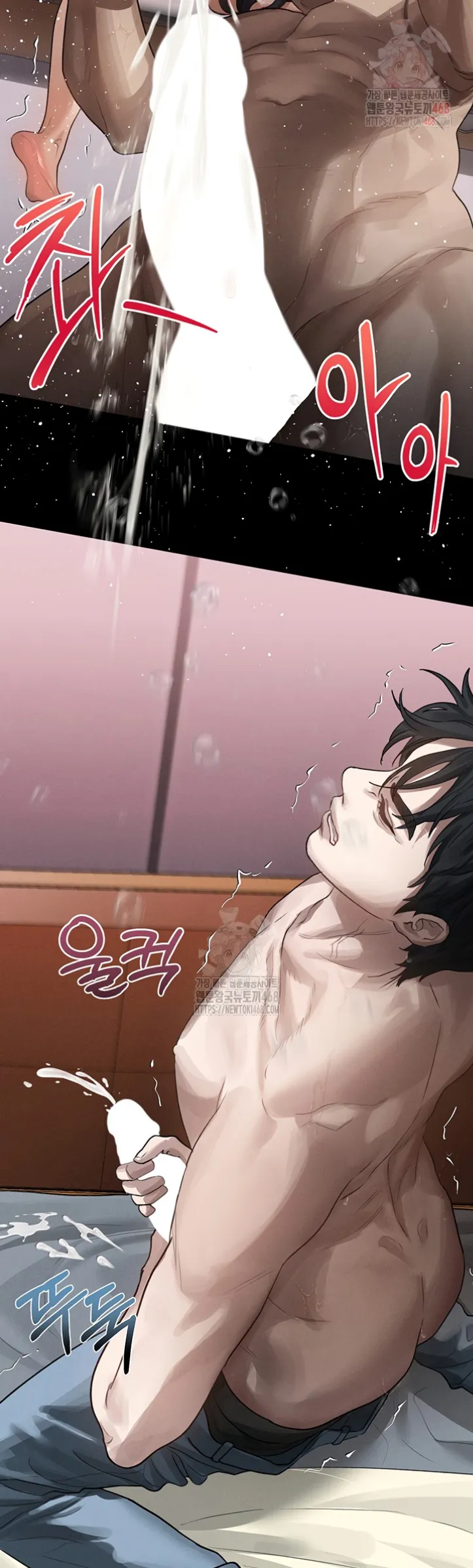 Dirty Talk - Chapter 12 57 Dirty Talk - Chapter 12 57