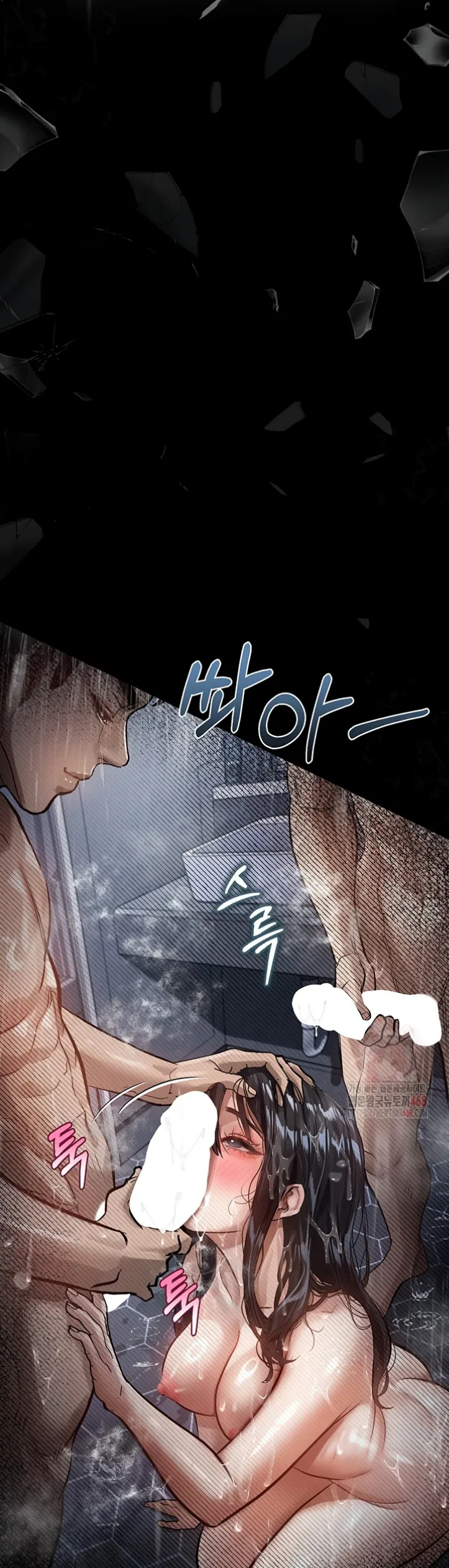 Dirty Talk - Chapter 13 32