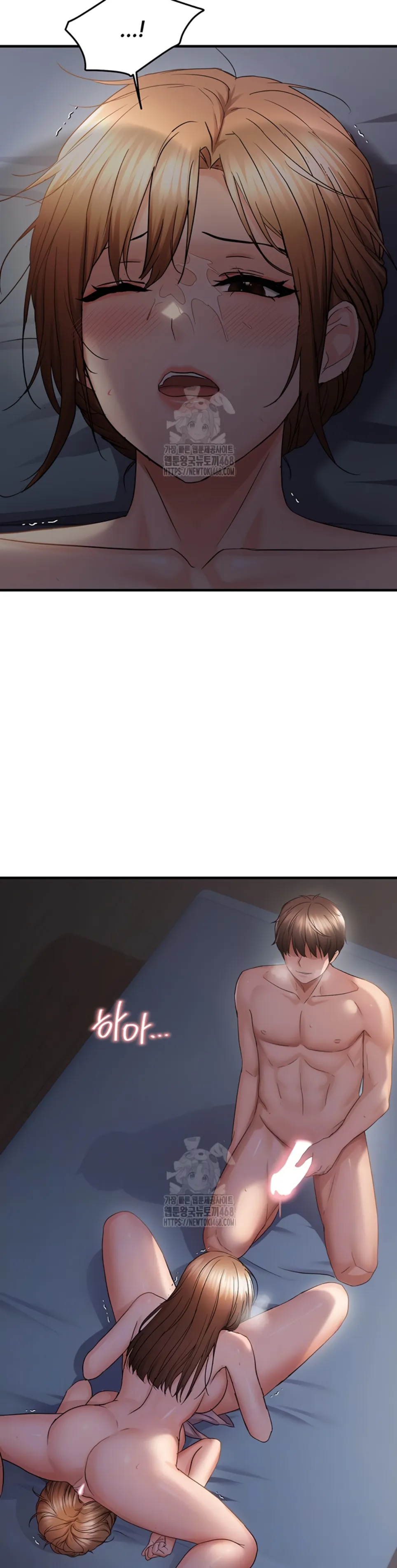 Disciplining the Top Delinquent Bitch Through a Random Chatting App - Chapter 49 3 Disciplining the Top Delinquent Bitch Through a Random Chatting App - Chapter 49 3