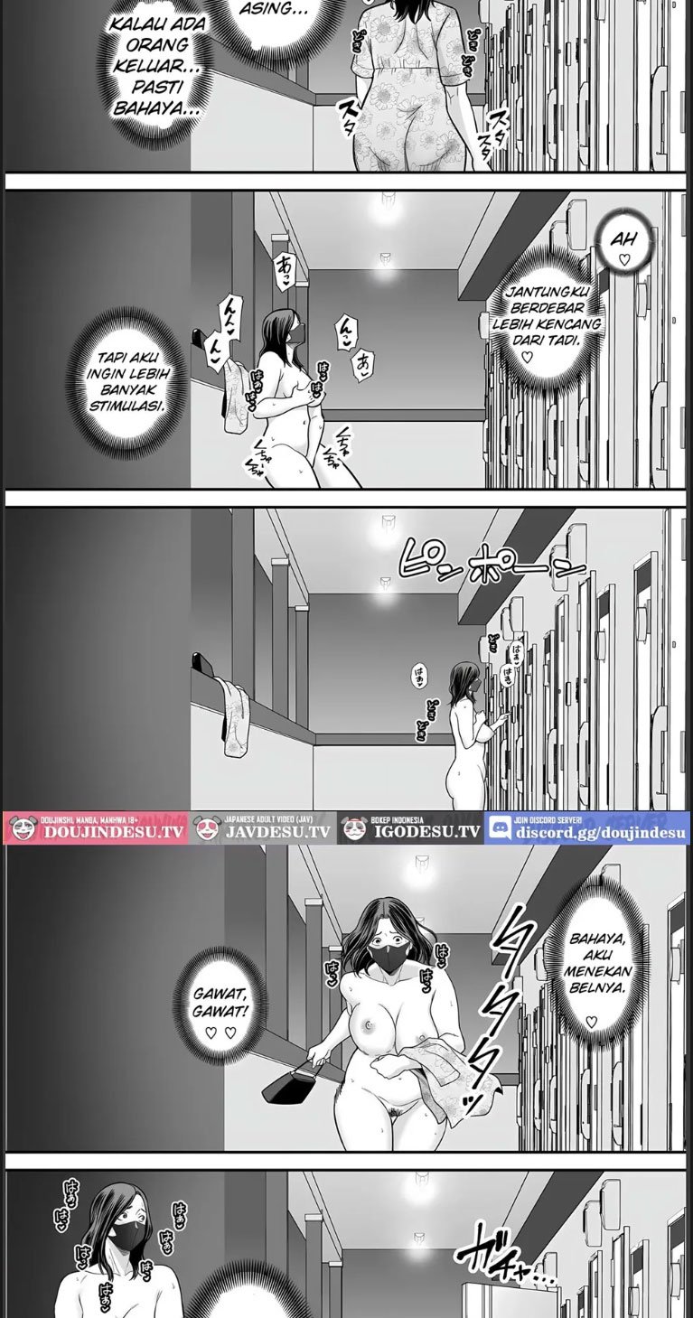 Doujin Seisozuma Netorase - Chapter 04 21