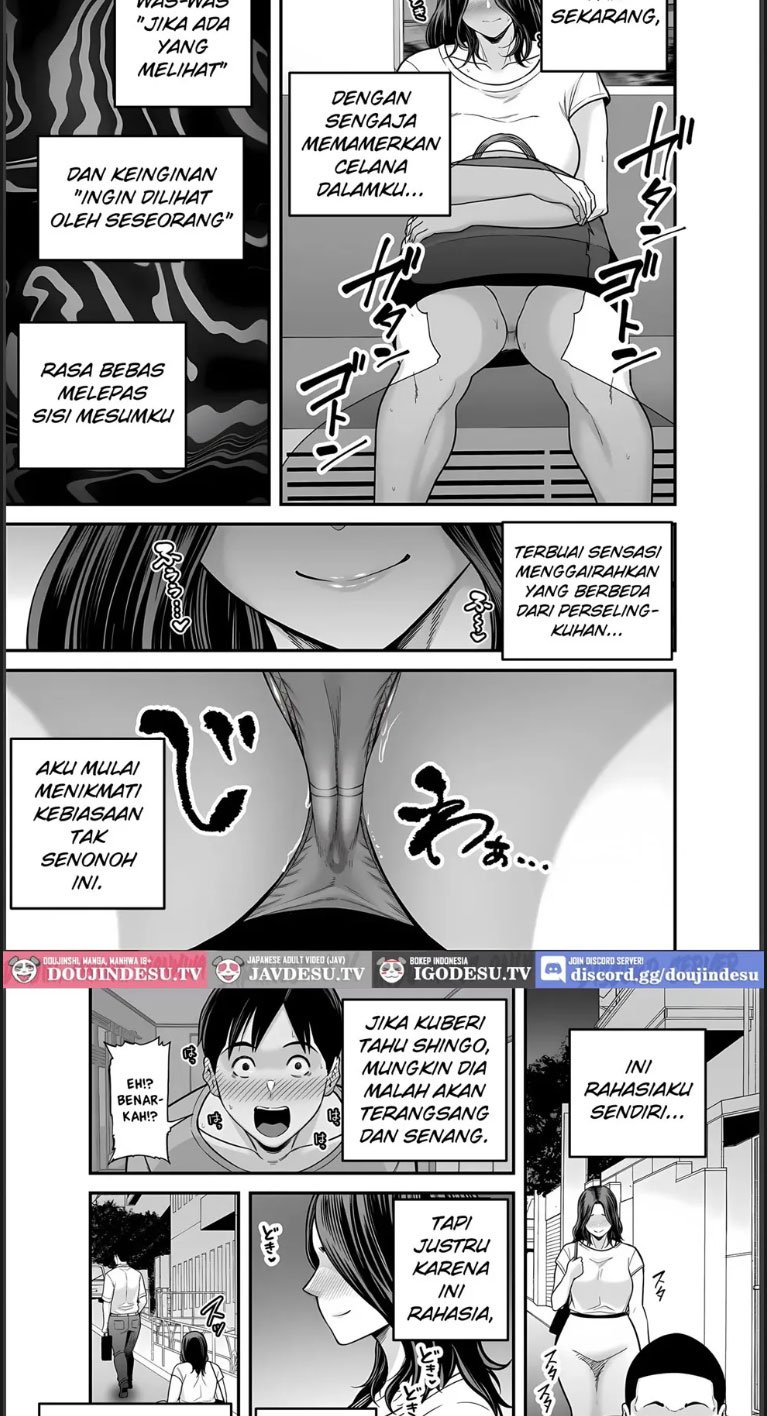 Doujin Seisozuma Netorase - Chapter 04 11