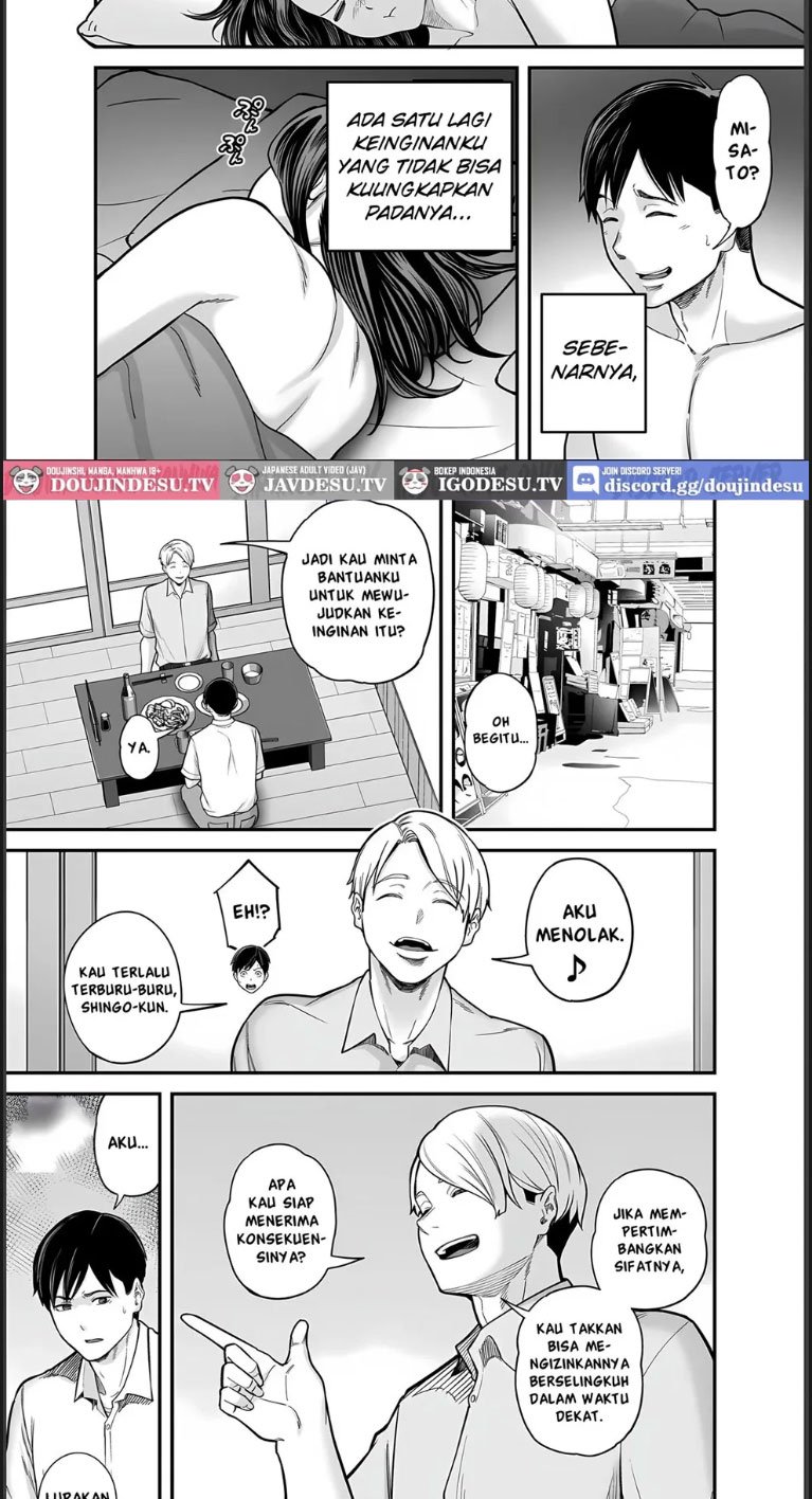 Doujin Seisozuma Netorase - Chapter 04 6