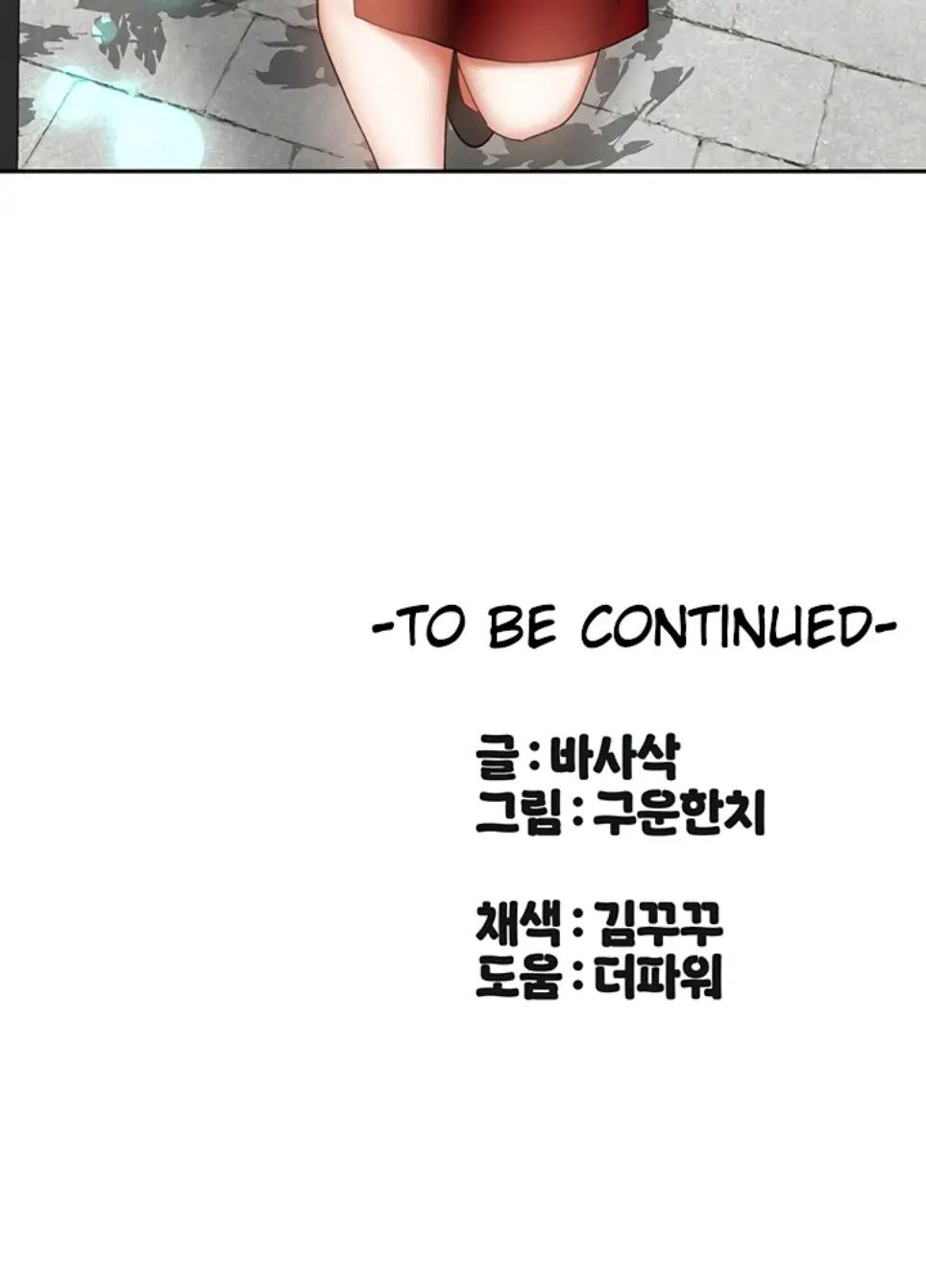 Duplex House - Chapter 32 36 Duplex House - Chapter 32 36