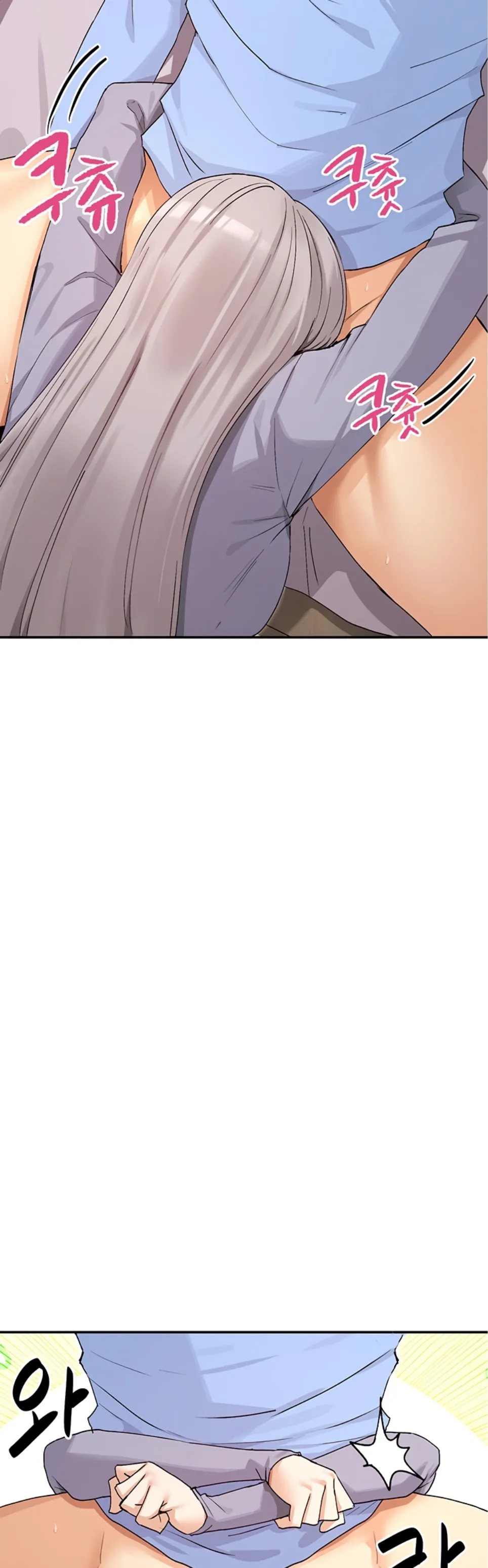 You Watch Stuff Like That? - Chapter 42 20 You Watch Stuff Like That? - Chapter 42 20