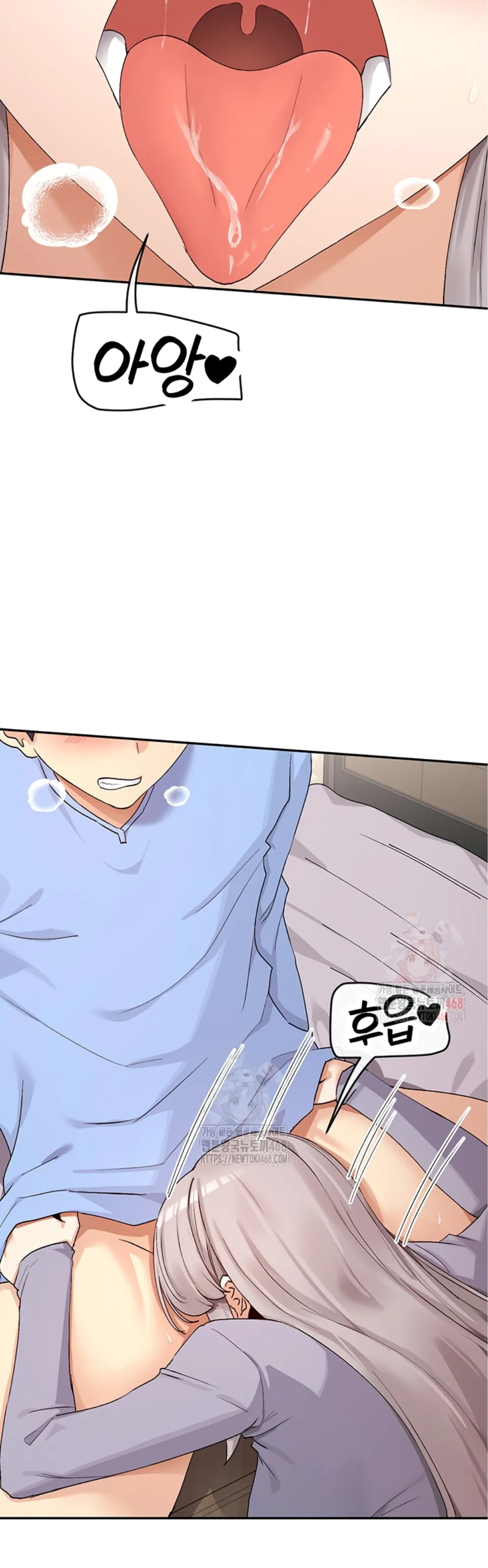 You Watch Stuff Like That? - Chapter 42 16 You Watch Stuff Like That? - Chapter 42 16