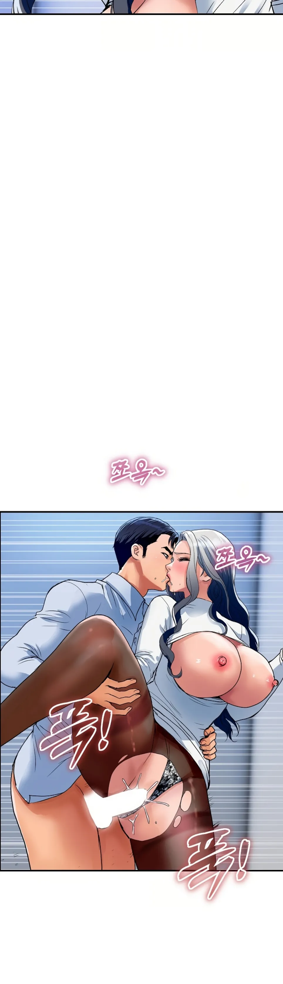 Royal Family - Chapter 32 17 Royal Family - Chapter 32 17