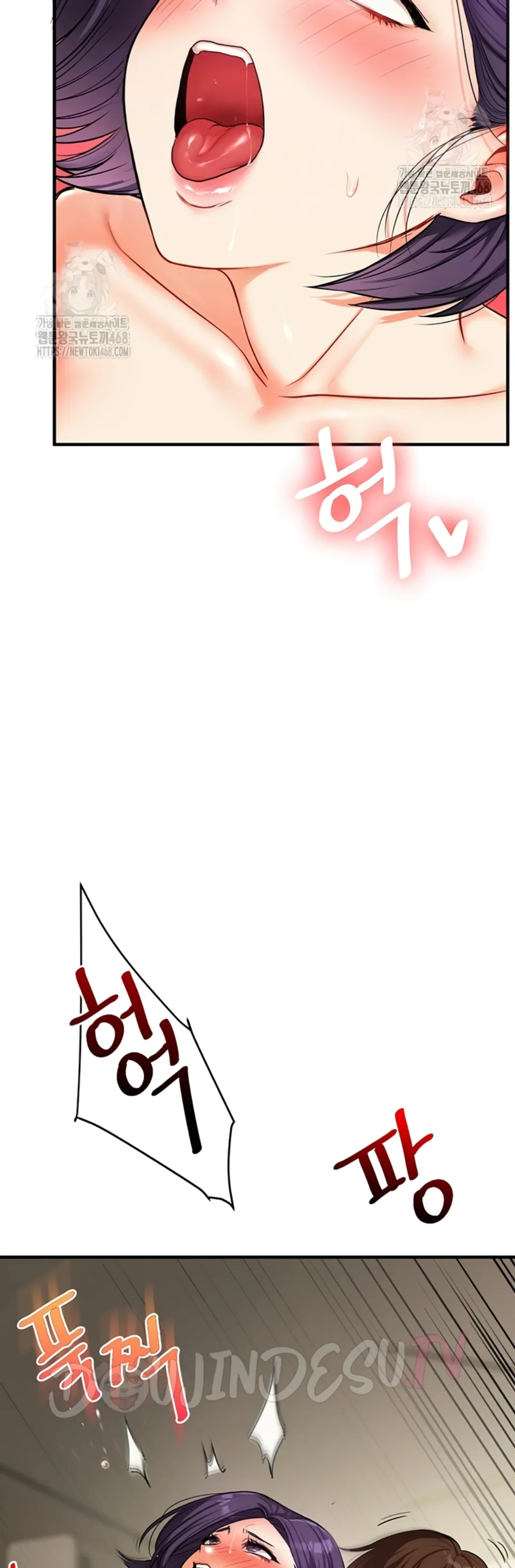 Relationship Reversal - Chapter 62 9 Relationship Reversal - Chapter 62 9