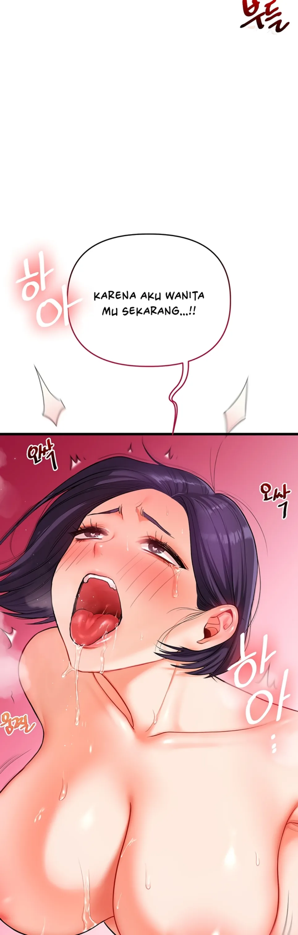 Relationship Reversal - Chapter 62 29 Relationship Reversal - Chapter 62 29