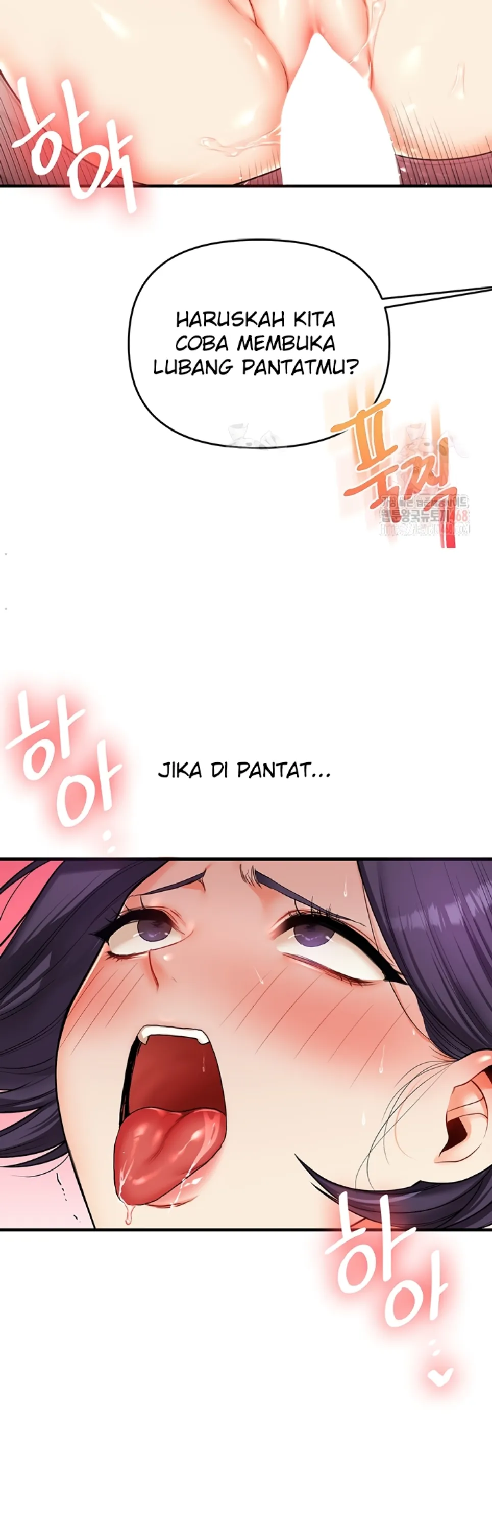 Relationship Reversal - Chapter 62 21 Relationship Reversal - Chapter 62 21