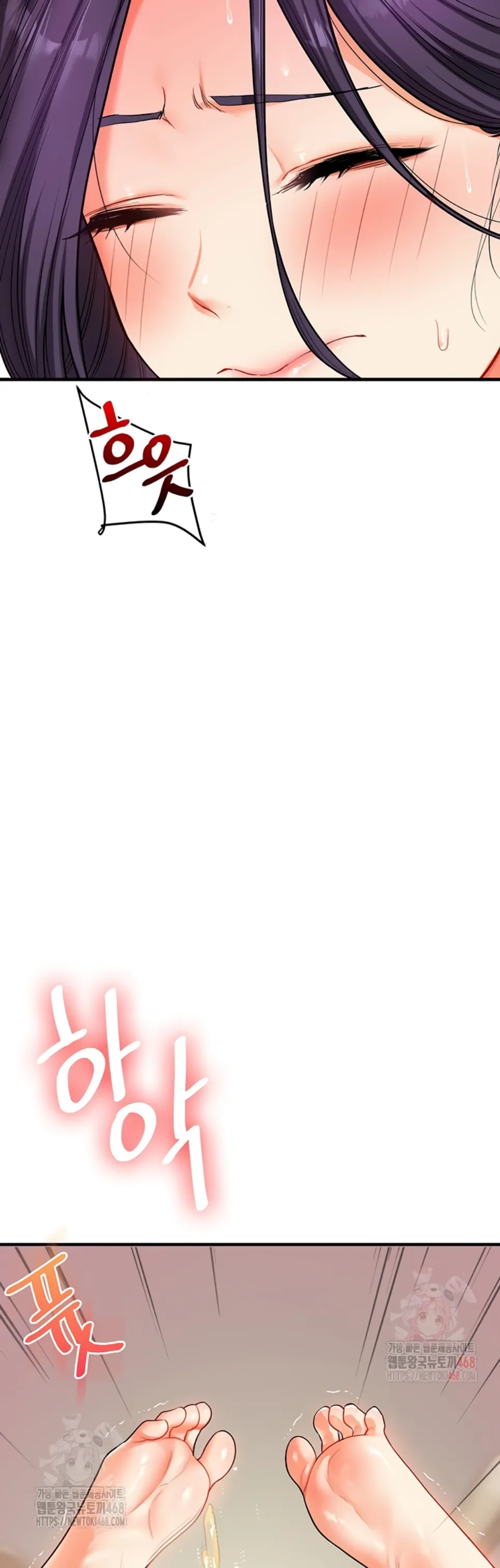 Relationship Reversal - Chapter 62 36 Relationship Reversal - Chapter 62 36