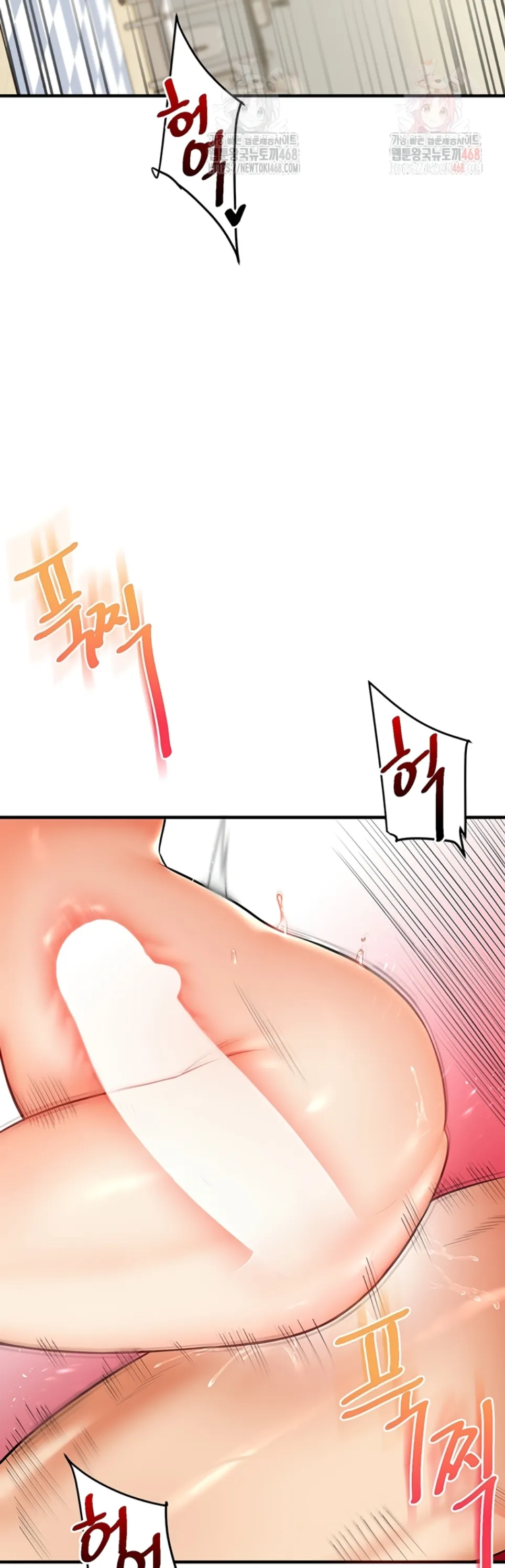 Relationship Reversal - Chapter 62 19 Relationship Reversal - Chapter 62 19