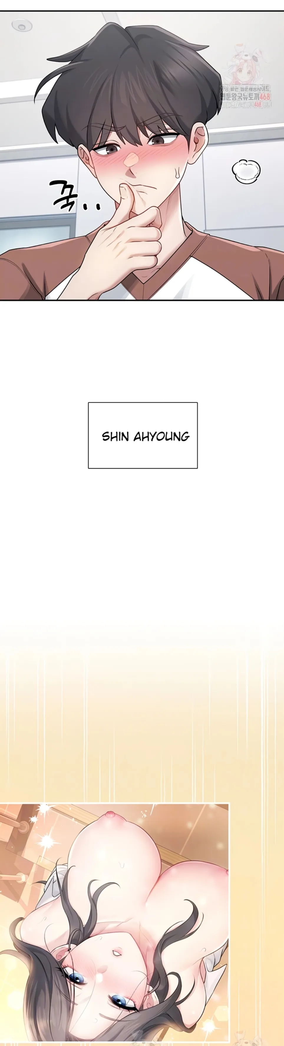 Wireless Onahole - Chapter 21 6
