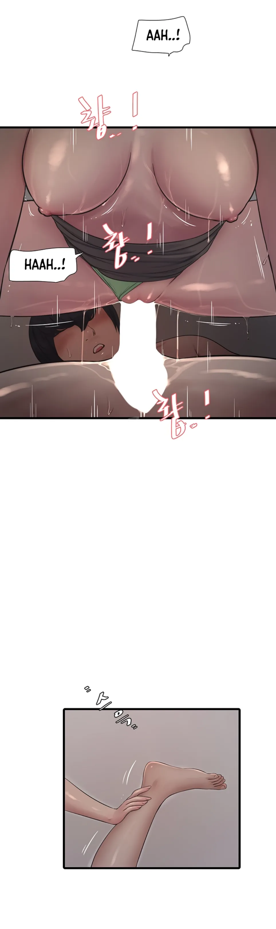 The Hole Diary - Chapter 90 33