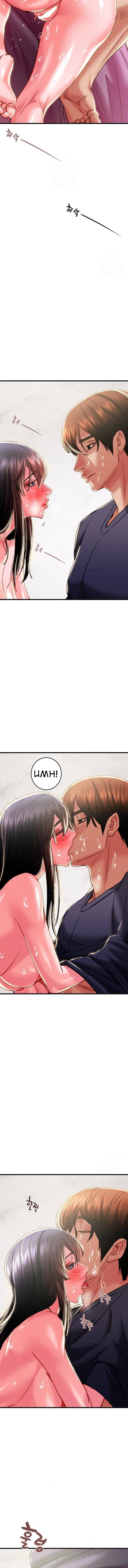 The Man Who Devours - Chapter 64 14 The Man Who Devours - Chapter 64 14