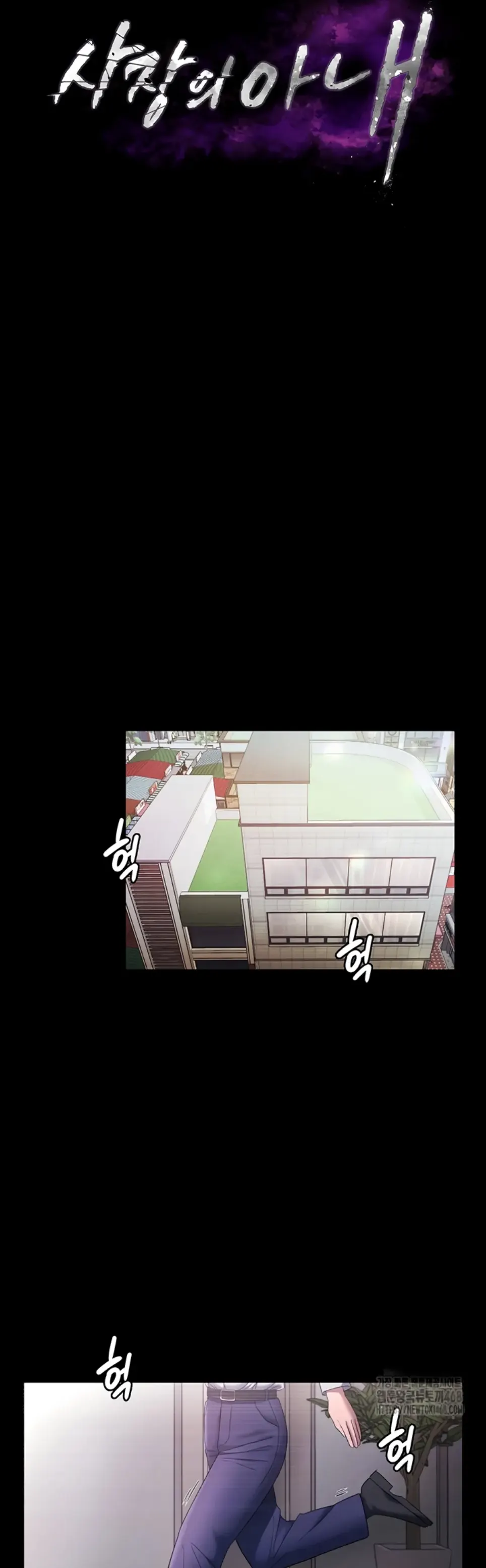 The Chairman’s Wife - Chapter 61 1 The Chairman’s Wife - Chapter 61 1