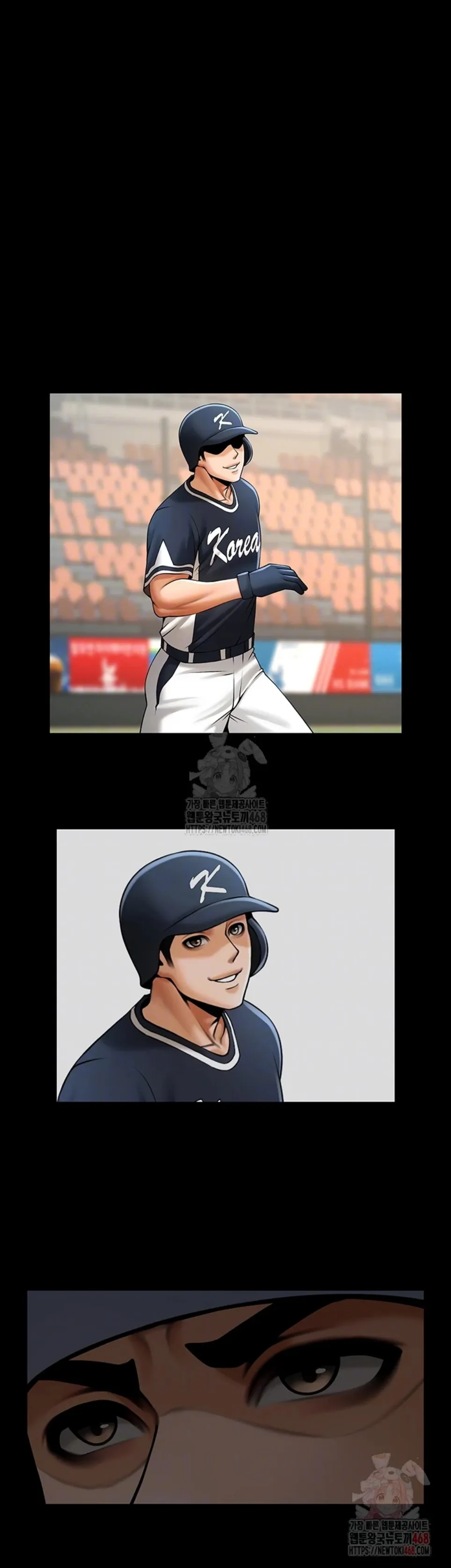 The Cheat Code Hitter Fucks Them All - Chapter 81 2