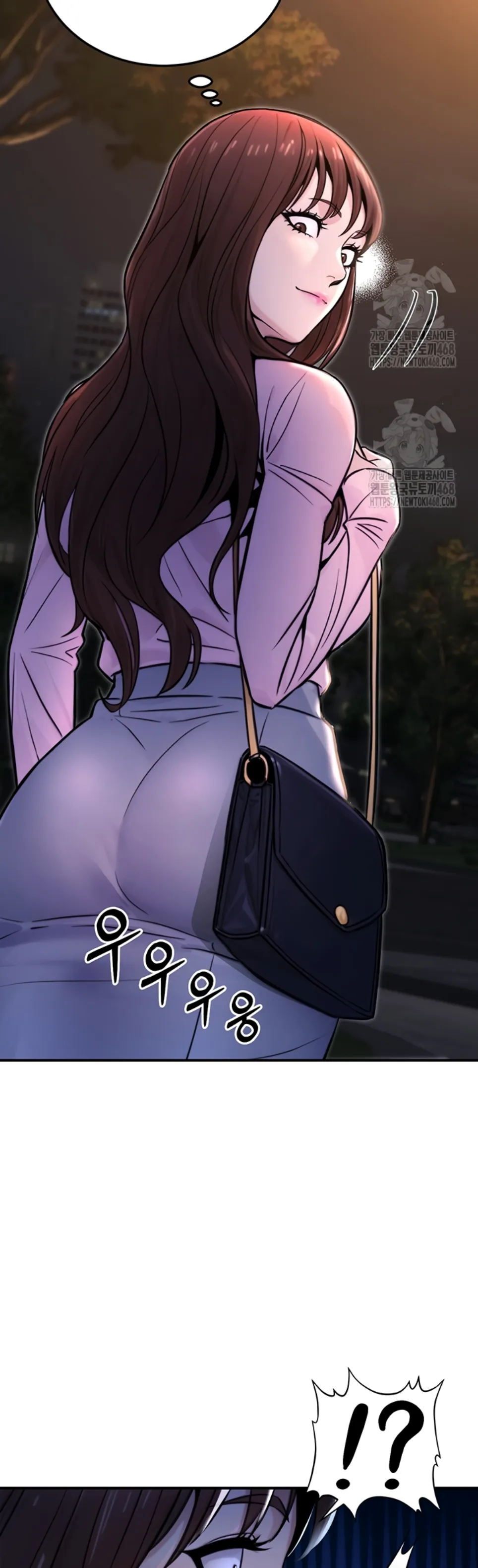 The Double Life of a Public Servant - Chapter 22 21