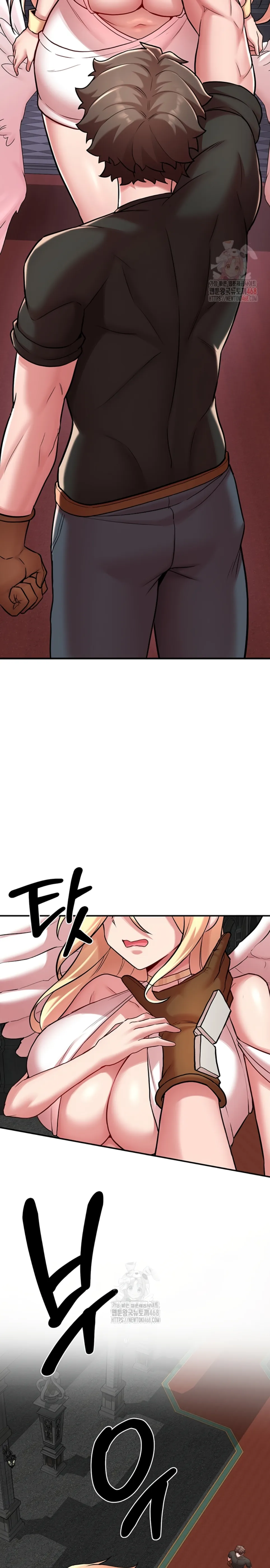 The Warrior Dissatisfied With Everyone - Chapter 47 8