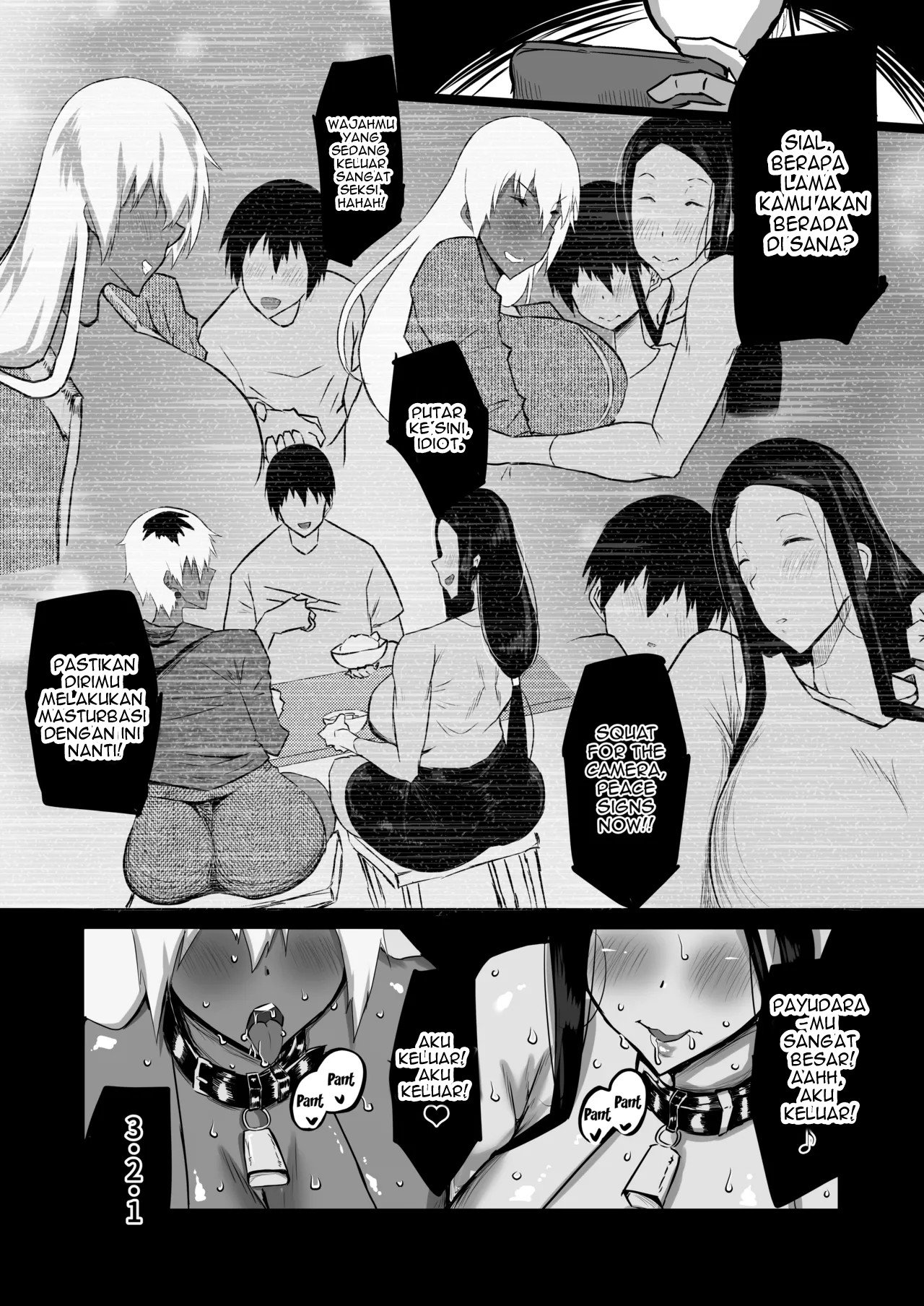 Tomodachi ga Boku no Oba to Mama - Chapter 01 216