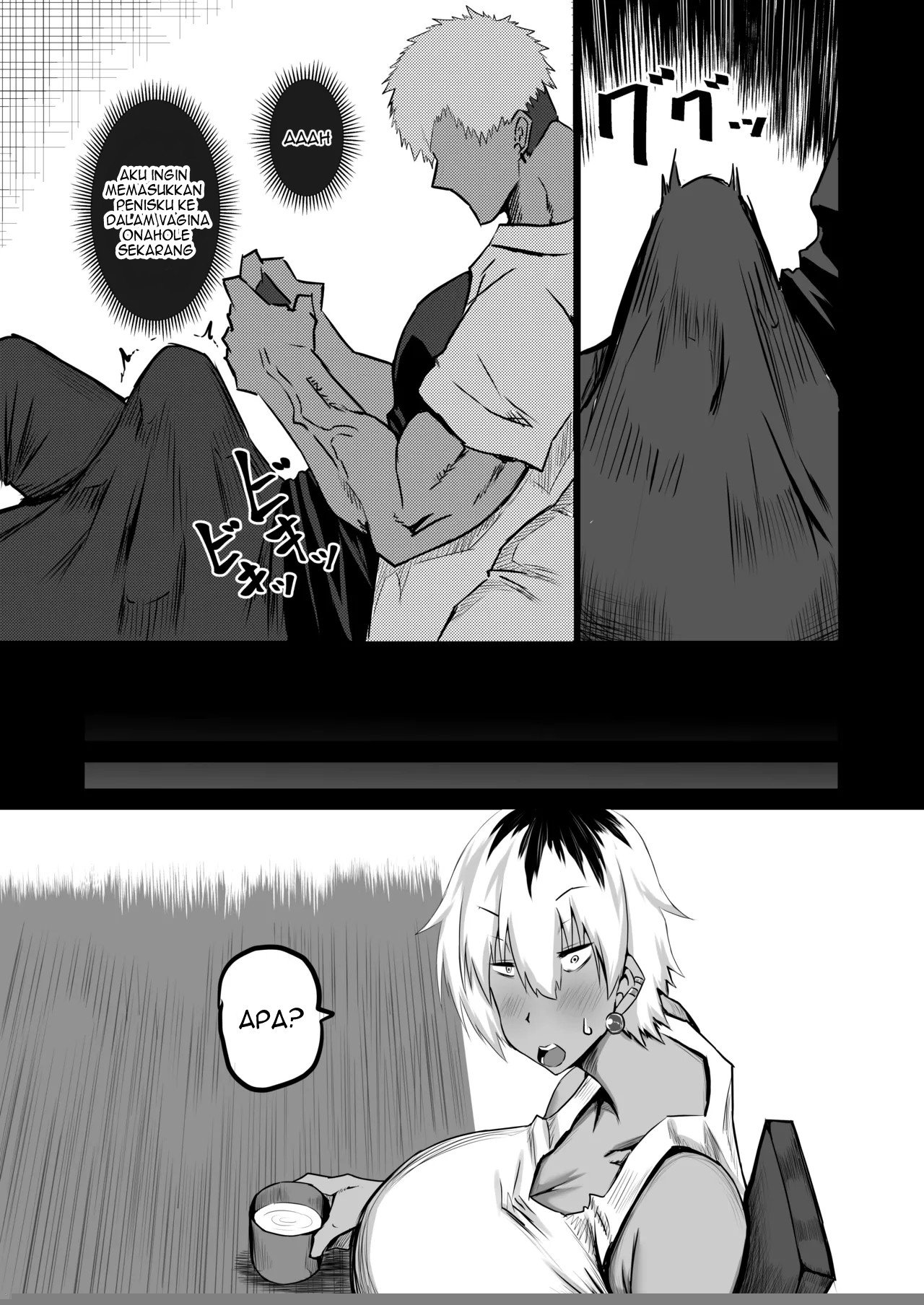 Tomodachi ga Boku no Oba to Mama - Chapter 01 16