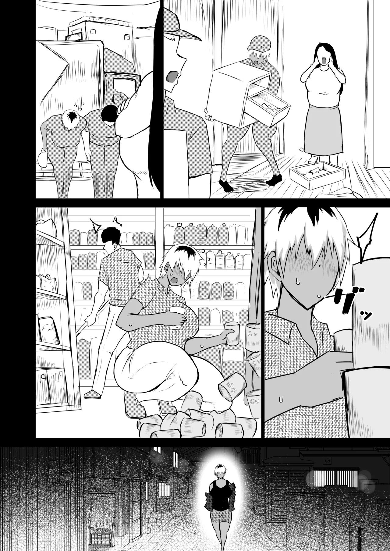 Tomodachi ga Boku no Oba to Mama - Chapter 01 171