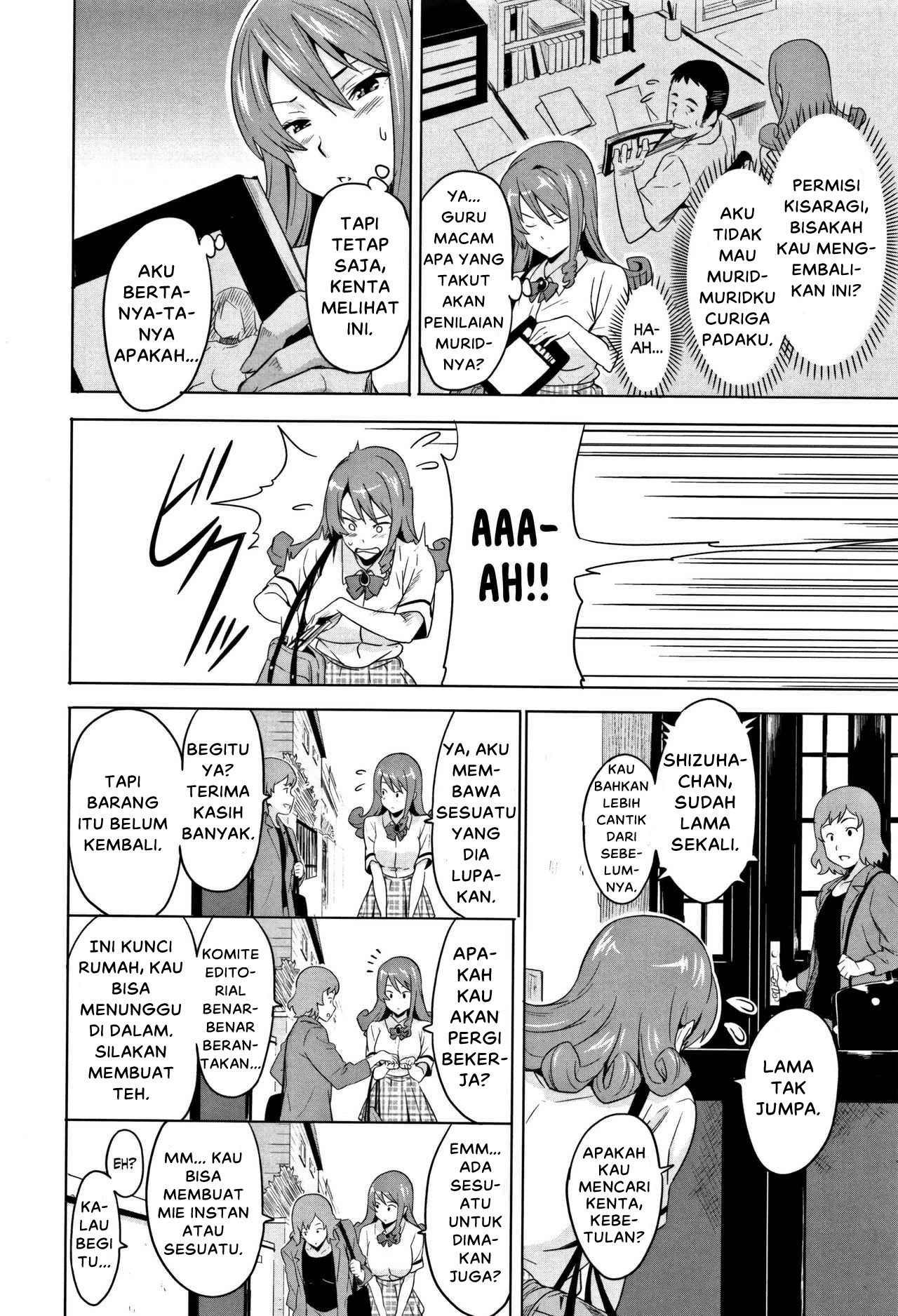 Tsundero (Takeda) - Chapter 02 4