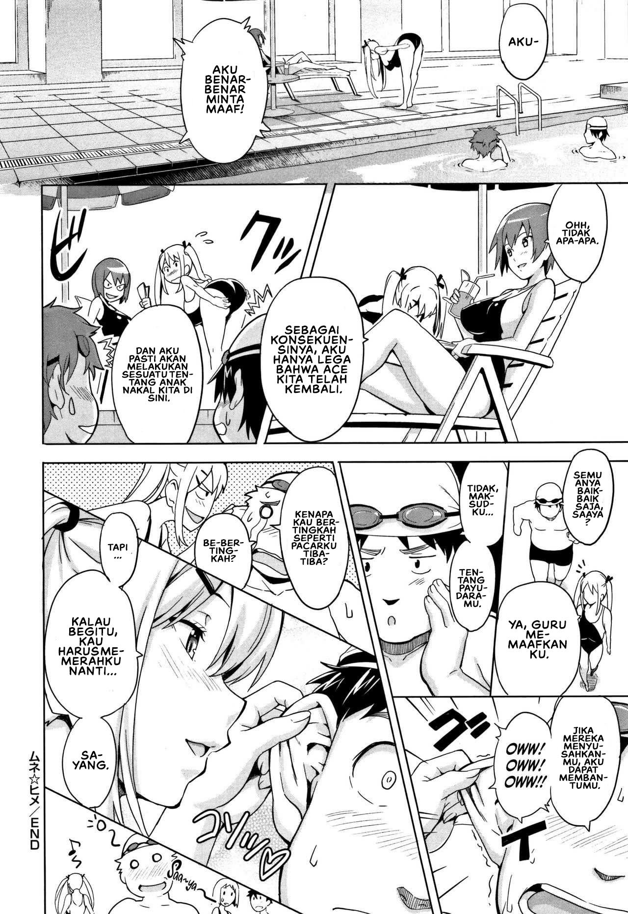 Tsundero (Takeda) - Chapter 5 24 Tsundero (Takeda) - Chapter 5 24