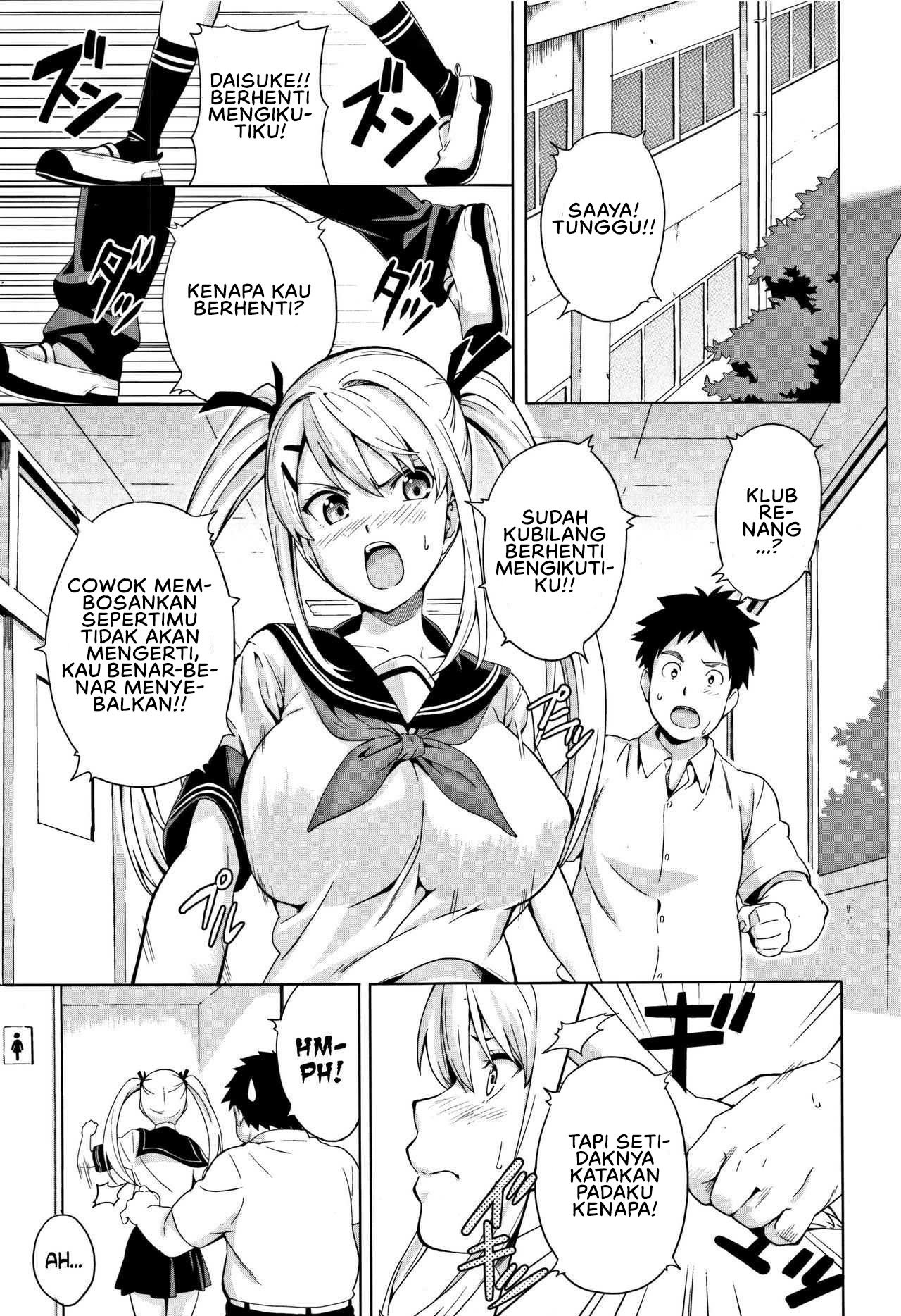 Tsundero (Takeda) - Chapter 5 1 Tsundero (Takeda) - Chapter 5 1