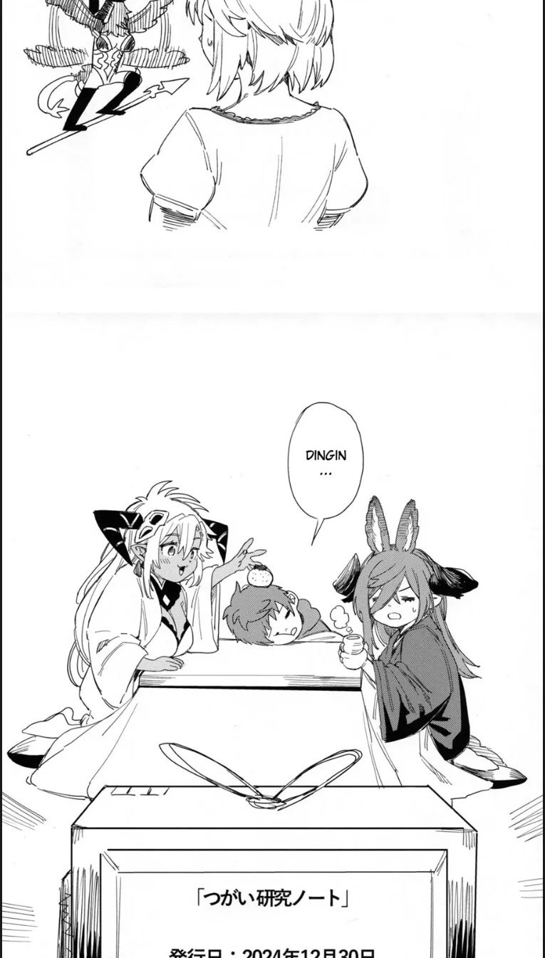 Tsugai Kenkyuu Notebook - Chapter 01 38