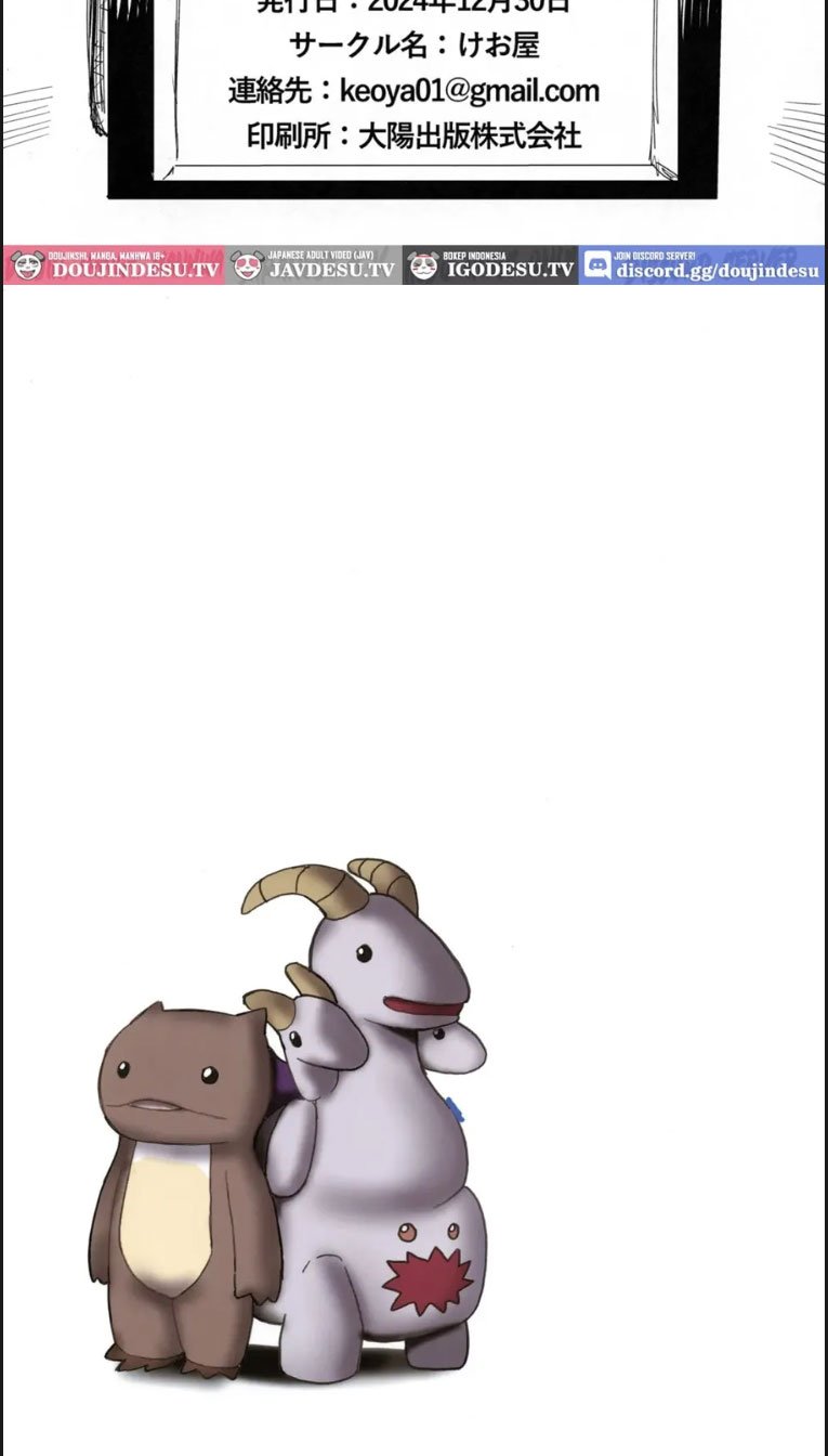 Tsugai Kenkyuu Notebook - Chapter 01 39