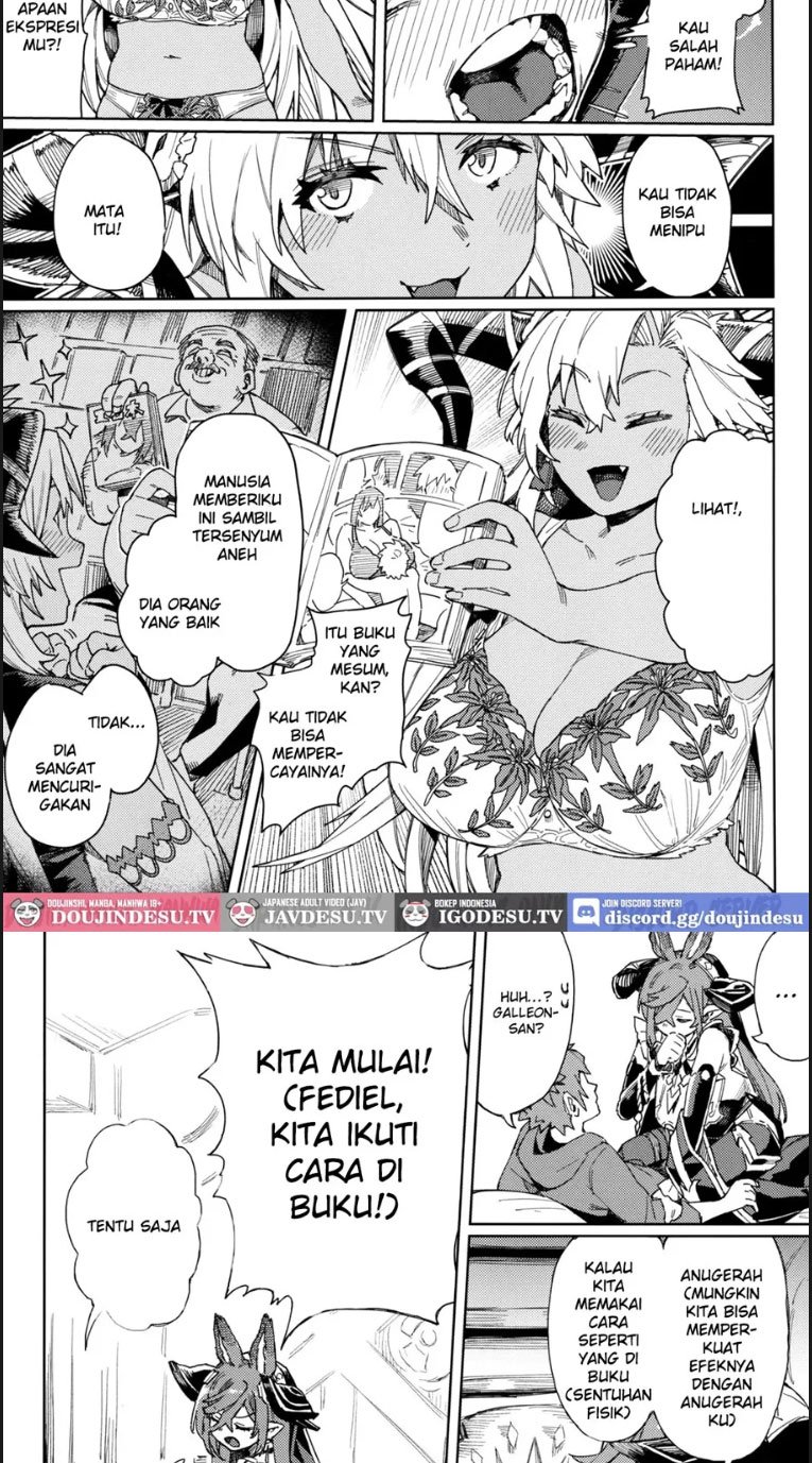 Tsugai Kenkyuu Notebook - Chapter 01 17